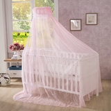 Betmo 婴儿床蚊帐儿童宝宝床蚊帐罩夹式无底实木床折叠床通用蚊帐