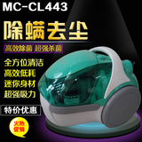 【包邮】松下吸尘器MC-CL443家用强力除螨仪迷你小型无耗材大功率