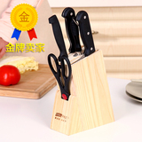 15包邮多功能木质刀具架 厨房用品创意分类刀座菜刀架置物架