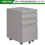 限量上海木 小活动柜 钢制文件柜 铁皮柜 矮柜 资料柜 移动办公柜