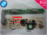 原装伊莱克斯冰箱BCD-280e电脑板、控制线路板、显示板、2092037
