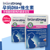 美国Life s DHA孕妇哺乳期专用DHA海藻油 Brainstrong维生素叶酸