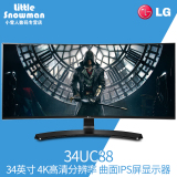 LG 34UC88 4K高清分辨率21:9宽屏IPS曲面屏电脑液晶显示器
