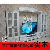欧式实木客厅整体电视柜组合背景墙柜定制北京工厂直销特价
