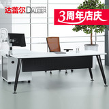 办公桌1.8米办公家具老板桌 现代大班台时尚新款老板办公桌大板桌