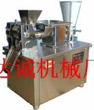 2015新款饺子机器 商用全自动饺子机 水饺机 包饺机 仿手工饺子