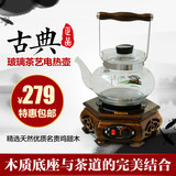 KAMJOVE/金灶 T-40鸡翅木雕刻玻璃泡茶壶快速电热水壶茶艺壶