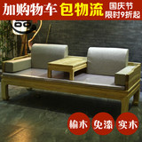 一品一家罗汉床老榆木围板美人 罗汉榻现代中式精品实木沙发床