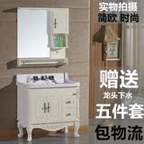 PVC落地简欧式韩式卫浴室柜 面盆组合洗漱台洗脸盆柜水池台盆特价