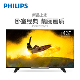 Philips/飞利浦 43PFF3250/T3 43英寸液晶电视机 高清平板电视40