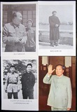 文革宣传画/海报/年画/毛主席与林彪、江青4张
