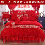 结婚加厚床罩床裙四件套全棉秋冬结婚庆大红被套1.8/2.0m床品双人