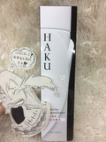 日本直邮代购 资生堂HAKU美白淡斑深层保湿化妆水 120ml