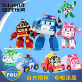 银辉POLI变形战队珀利车机器人 变形警车遥控警车消防救护车玩具