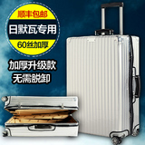 适用于日默瓦PVC透明箱套加厚无需脱卸拉杆旅行行李箱拉链保护套