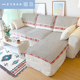 春夏季沙发垫全棉四季布艺蕾丝防滑通用组合沙发巾沙发套米多图腾