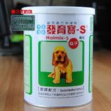 台湾佑达发育宝-S整肠配方 带防伪 350克 幼犬成长必备 益生菌
