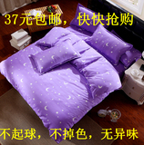 韩式风床上用品4三件套1.2M1.5M1.8M2.0米学生被套床单枕套包邮