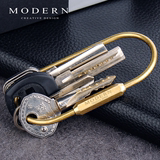 Modern黄铜钥匙扣 纯铜汽车金属钥匙圈 简约创意男女士钥匙扣挂件
