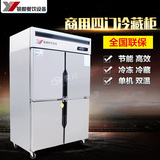银都餐饮设备 四门单机单温厨房冰柜4门商用立式冰箱冷藏冷冻冷柜