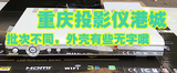 重庆有线电视机顶盒网络高清数字机顶盒广电8230卡授权正版机顶盒