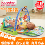 babyqiner玩具婴儿童音乐脚踏钢琴健身架器宝宝游戏毯0-1-3-6个月