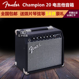 正品Fender芬达 冠军Champion 20 电吉他音箱带效果器功能 印尼产