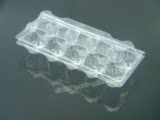 100个——10枚土鸡蛋托盘PVC吸塑透明塑料蛋托鸡蛋包装盒蛋盒超市