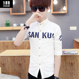 男士夏季韩版七分袖衬衫学生短袖修身衬衣青少年帅气男中袖衣服潮