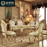 欧式餐桌椅子组合美式西餐桌实木小户型现代时尚奢华餐桌特价包邮