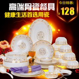 碗碟套装 景德镇陶瓷56头骨瓷餐具套装 韩式家用创意28头碗筷盘子