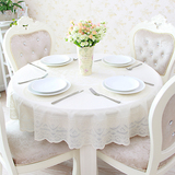 欧式圆形餐桌布 PVC塑料蕾丝桌垫美式田园椭圆形 伸缩圆桌布防水