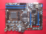 MSI/微星 970A-G43 AM3 FX 推土机主板 DDR3 99新 质保2年