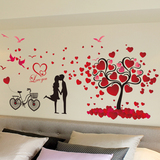 爱情树墙贴情侣单车卧室床头背景墙贴纸婚房婚庆装饰爱心贴画创意