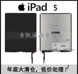 iPad ipad 5/air 液晶屏 a1474 a1475 内屏 显示屏幕 触摸屏 外屏