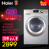 Haier/海尔 XQG60-BX10288Z 6kg变频全自动滚筒洗衣机下排水 新品