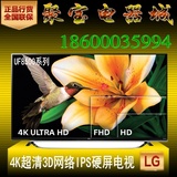 LG 55UF8500-CB/49UF8500/ 55寸超高清4K 网络3D智能电视15年新品
