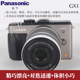 Panasonic/松下 DMC-GX1套机(含42.5-160mm)松下GX1 gx1微单相机