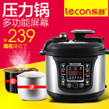 lecon/乐创 LC90-B6完美的智能电压力锅双胆正品5l升高电压饭煲