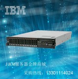 ibm x3650 m4 服务器 八核E5-2670 2.6GHz 8G 无硬盘 RAID5 正品