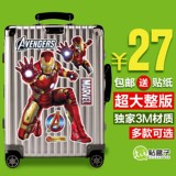 超大号 钢铁侠超人贴纸 旅行箱行李箱拉杆箱贴纸防水贴纸3M不留胶