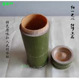 竹杯子竹水杯特色手工扣入式竹茶杯带盖创意个性竹筒茶杯原生态