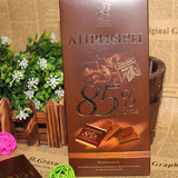 进口俄罗斯贵族骑士85%纯黑巧克力无糖食品吃不胖 3块包邮