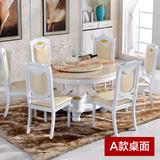 现代简约欧式大理石圆桌烤漆饭桌餐台餐桌椅组合黄玉白色木质圆桌
