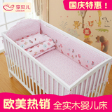 李贝儿婴儿床实木宝宝床欧式环保漆出口儿童床白色多功能bb游戏床