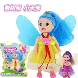 创意芭比娃娃小天使带翅膀精美卡装女孩儿童礼物玩具批发 地摊货