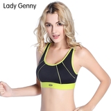 Lady Genny 运动文胸跑步4级高强度专业防震有胸垫无钢圈内衣