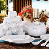 正品景德镇陶瓷餐具 56头骨瓷餐具套装 中式欧式碗碟碗盘婚庆送礼