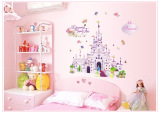 白雪公主 梦幻城堡女孩房间儿童房 幼儿园装饰墙贴画卡通墙贴纸