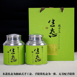 绿茶手工盒茶叶包装盒通用绿茶批发定制 毛峰花茶龙井一斤包装盒